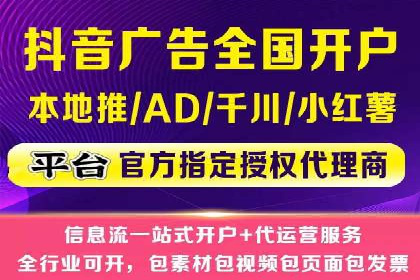 百度推广代运营公司成功案例：精准投放广告的秘诀